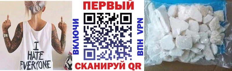 АМФ Premium  Купить закладки  Пермь 