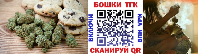 Купить  Пермь  Canna-Cookies конопля 