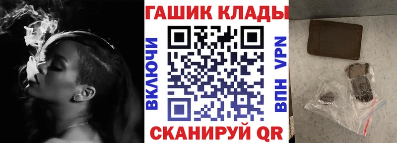 ГАШИШ гашик  Купить где  Пермь 