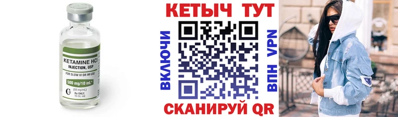 Кетамин ketamine  Купить закладки  Пермь 