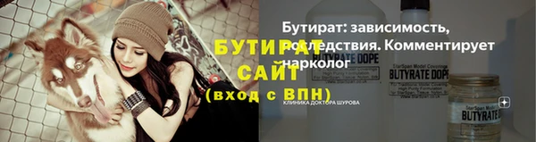 соль ск Красноперекопск