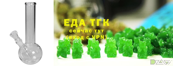 прущая мука Краснослободск