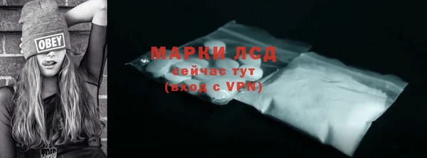 прущая мука Краснослободск