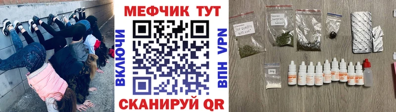 Купить где  Пермь  МЯУ-МЯУ mephedrone 