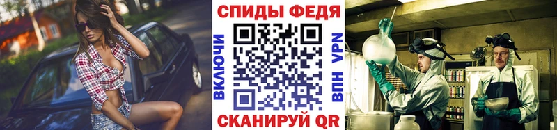 Метамфетамин Methamphetamine  Купить где  Пермь 